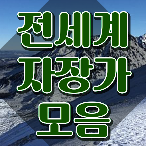  아동음악심리상담사전문학원추천 , 아동음악심리상담사자격증 20일 만에 준비 과정