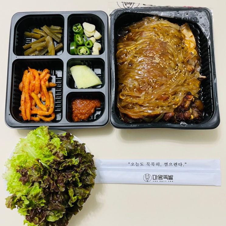  청주 복대동 맛집 마왕족발 위치, 포장, 마왕통구이 족발(+당면)