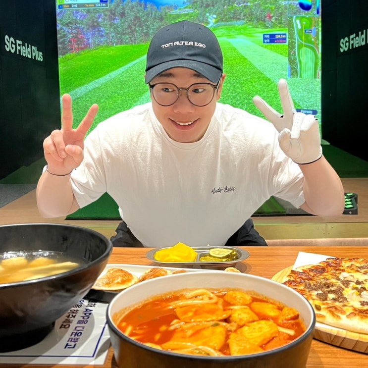 부부골퍼가 한끼 해결하는 법 밥스토랑 SG스크린골프 식사점 부부골퍼가 한끼 해결하는 법 밥스토랑 SG스크린골프 식사점