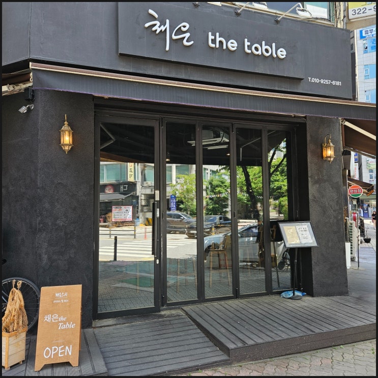  부천맛집 상동역맛집 채은스시 내돈내산 솔직후기 (맛집!)