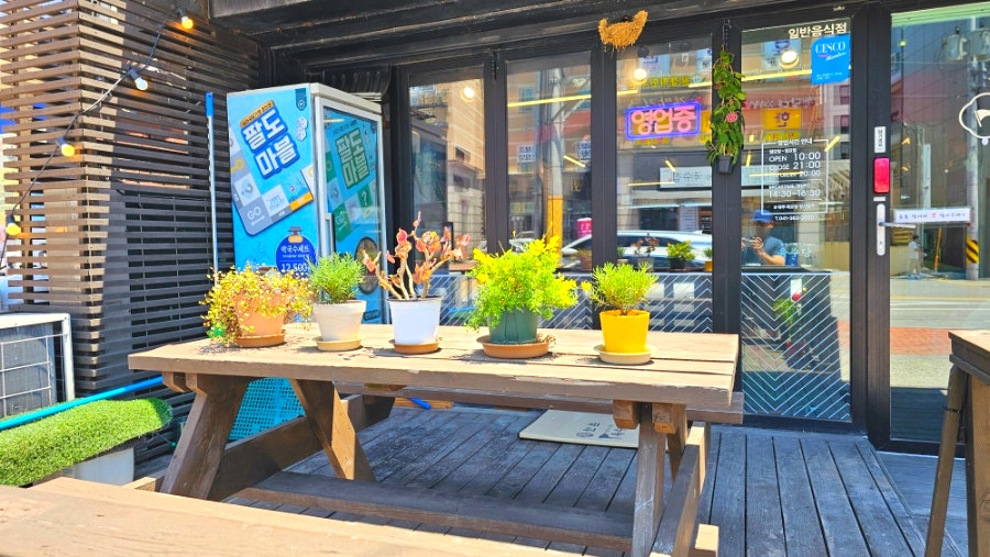 육수당 당진신평점 사진 5
