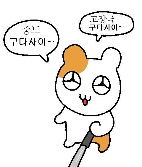 누적 방문자 100,000명 기념 누적 방문자 100,000명 기념
