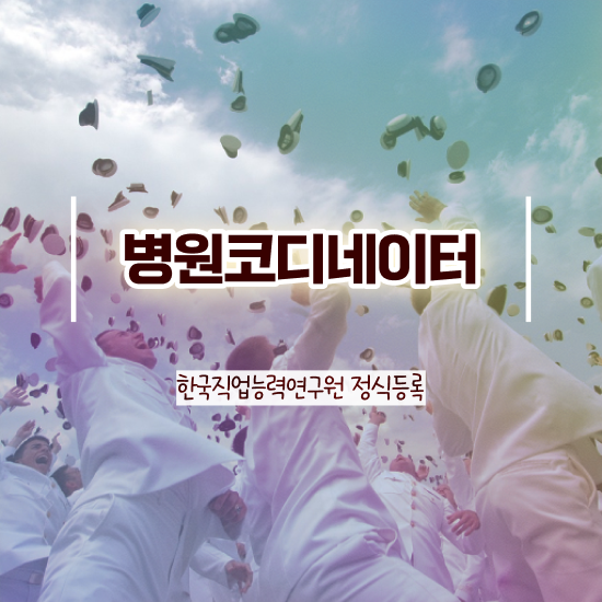  내인생을바꾼 부동산 공부 20일 만에 부동산권리분석사자격증 취득한 방법 공유드려요