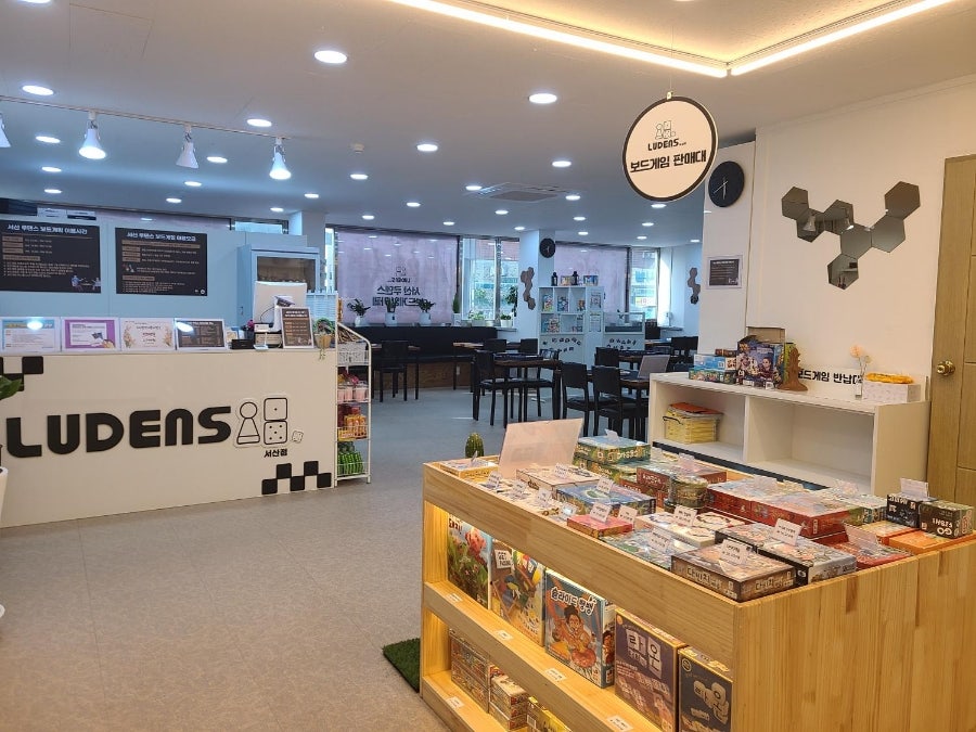 서산루덴스보드게임 사진 4