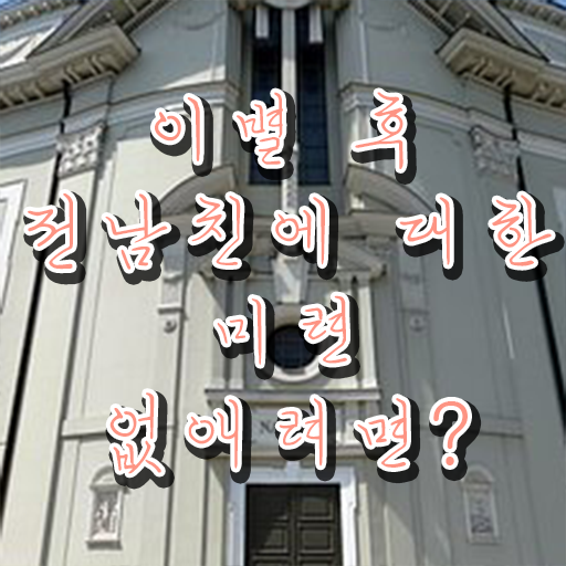  심리상담사2급취득방법 , 심리상담사 자격증 20일 만에 취득했던 후기 추천합니다