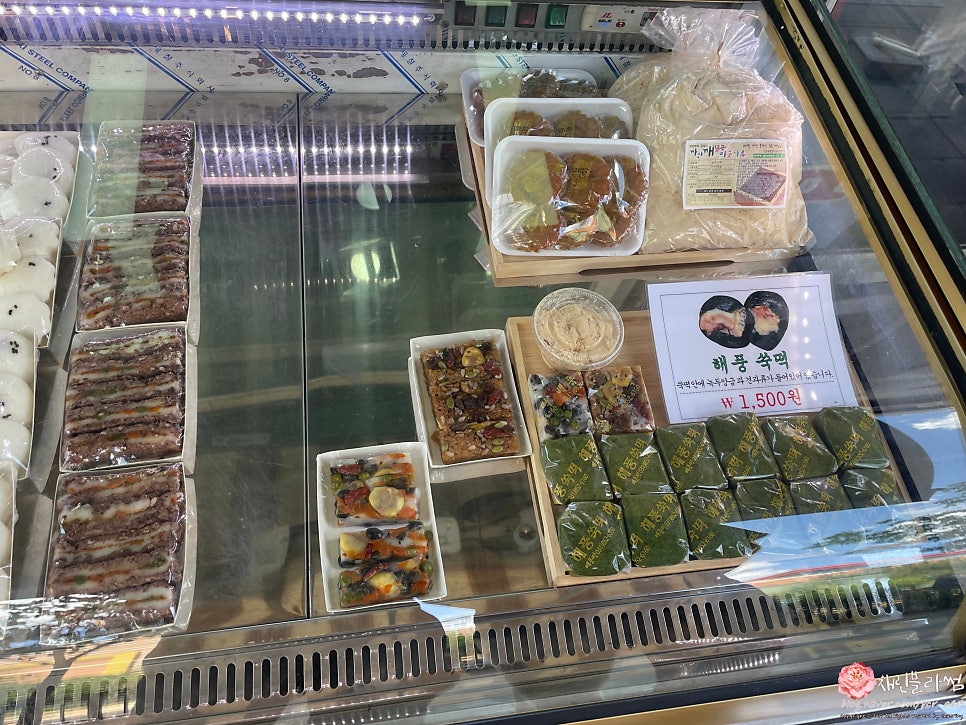 베품떡 사진 6