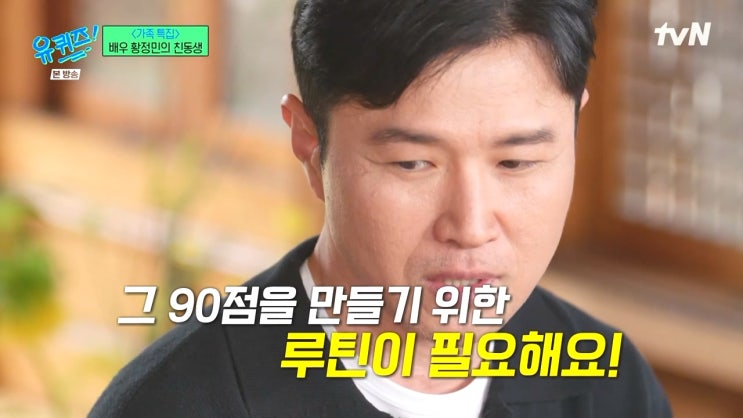 음악 감독 황상준이 말하는 늘 꾸준한 성과를 내기 위해 필요한 이것 음악 감독 황상준이 말하는 늘 꾸준한 성과를 내기 위해 필요한 이것
