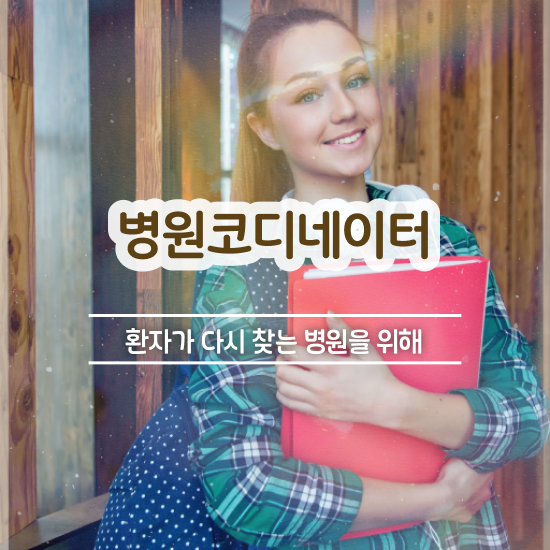  40대후반자격증 , 부동산권리분석사 관련학과 졸업장, 경력없어도 온라인 과정 100%로 쉽게 성공한 팁