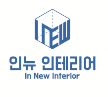  튼튼타일이 확장되어 인뉴 인테리어가 되었습니다