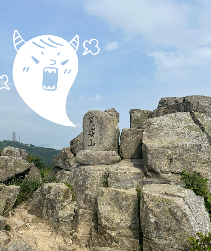  부산등산코스 - 황령산 주차장위치, 해발, 난이도, 등산 시간, 정상바위, 블루뱅 카페