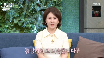 아픔 아냐",'<b>동치미</b>' <b>선우은숙</b>…이혼 파장에 <b>눈물</b> 하차 '은퇴 NO'