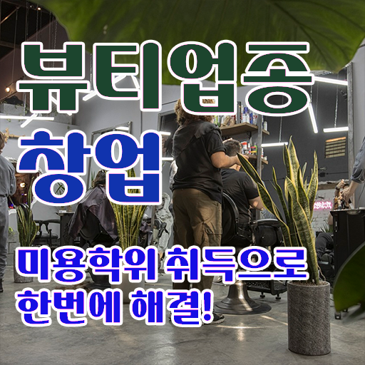  자연 눈썹문신 이미지 , 반영구 준비 시작할 때, 알아야 하는 조건들은? 과 팁