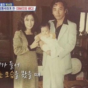 은지원 부모님 사진공개 아버지 부친상 나이 과거 프로필