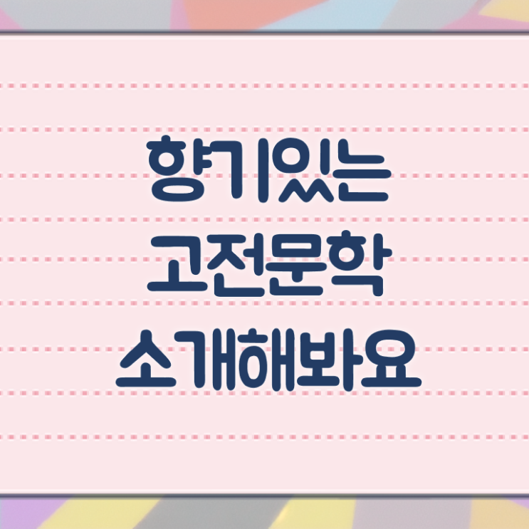  문학심리상담사자격증 , 문학심리상담사 자격증 온라인 교육으로 취득한 노하우 , 온라인 무료강의