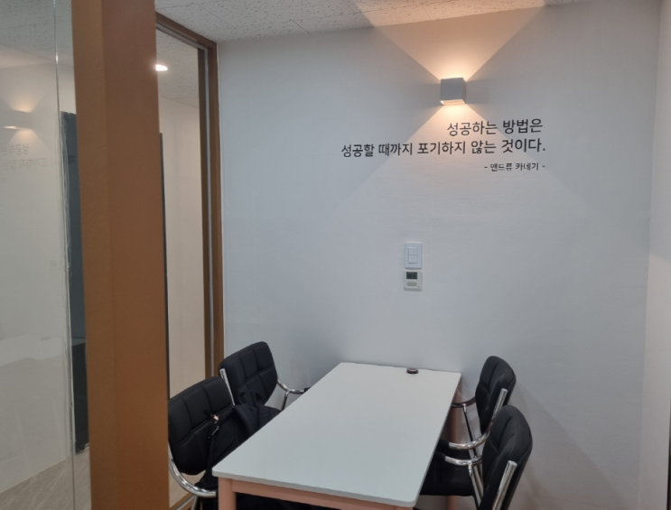  목동공유오피스 1인실 독립룸 사무실 비교해 보고 계약