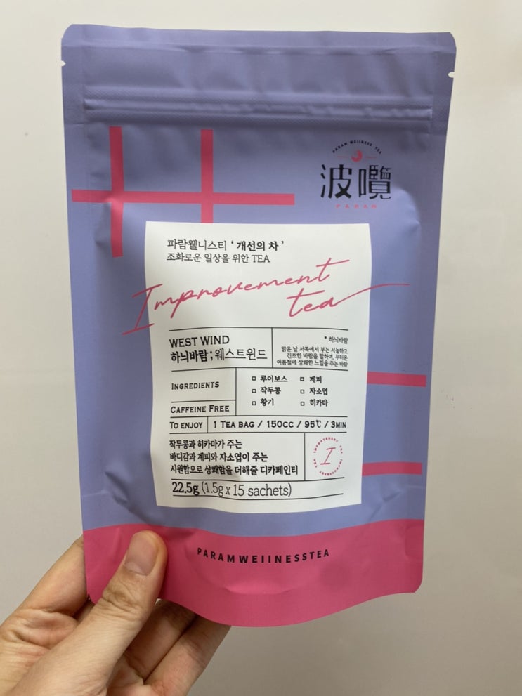  [파람웰니스티]하늬바람 / 디카페인 / 루이보스 / 히카마차 / 작두콩차