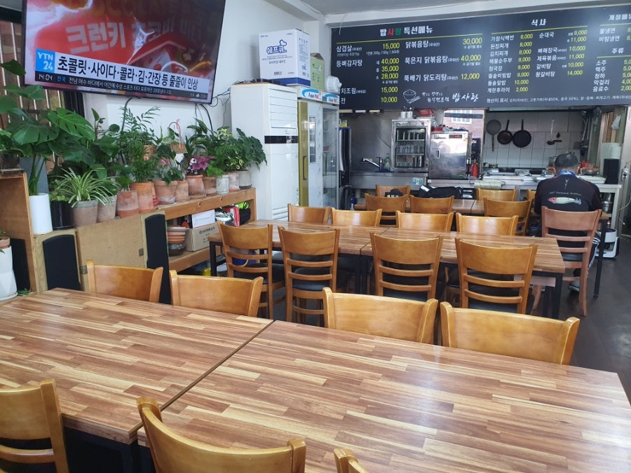Bapsarang photo 2