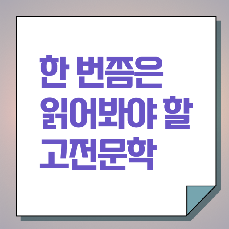  문학심리상담사2급아카데미 , 문학심리상담사 자격증 취득했던 후기 핵심 정보