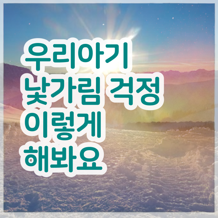  아동소통지도사 인강 , 아동소통지도사 자격증 취득한 과정 살펴보기