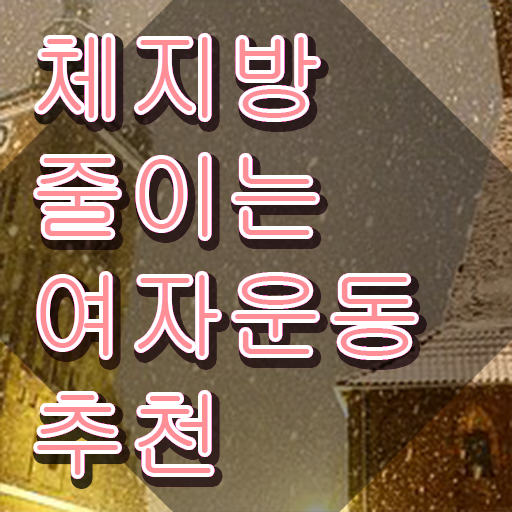  1급스포츠심리상담사전문학원추천 , 스포츠심리상담사 자격증 합격정보 알아보기