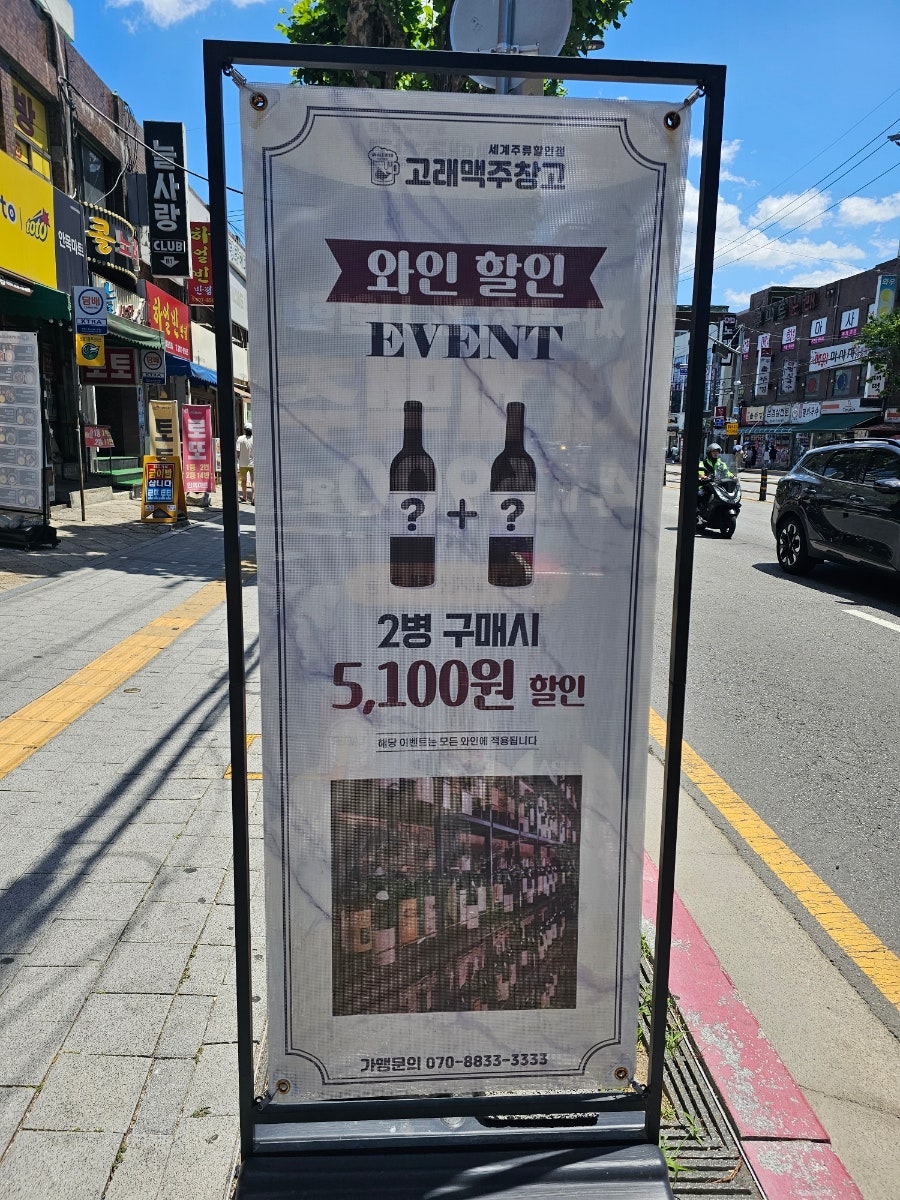 고래맥주창고 수유점 사진 2