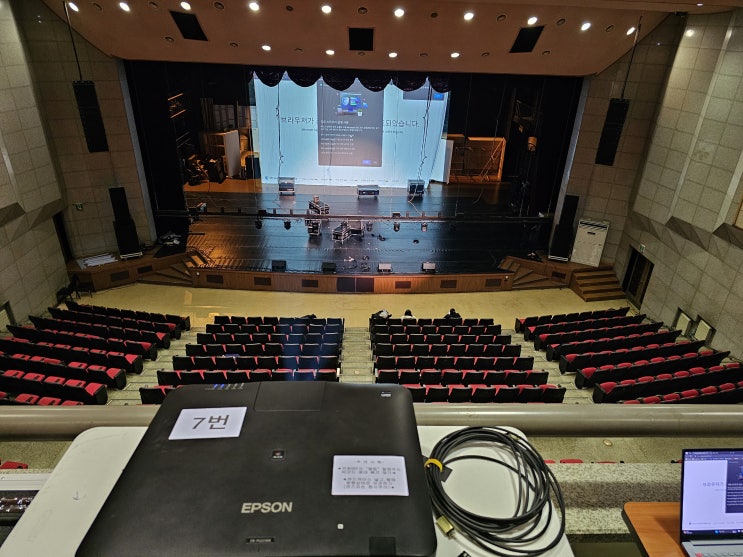 서울 아트센터 예술의전당 공연장홀 2만안시 빔프로젝터대여