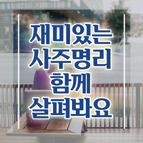  심리상담사1급자격증 , 심리상담사 자격증 1달 만에 합격정보 , 취업 전망