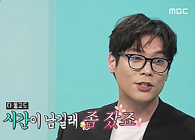 최다니엘 수학 실력 다 풀었는데 5점 심지어 시간도 남았다 전지적 참견시점 최다니엘 수학 실력 다 풀었는데 5점 심지어 시간도 남았다 전지적 참견시점