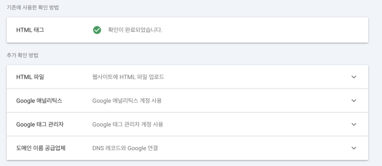  구글에서 네이버 블로그 검색되게 하는 방법(Feat. 키자드, 구글 서치컨솔)