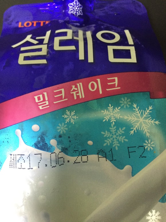 롯데 설레임 밀크쉐이크 꿀맛