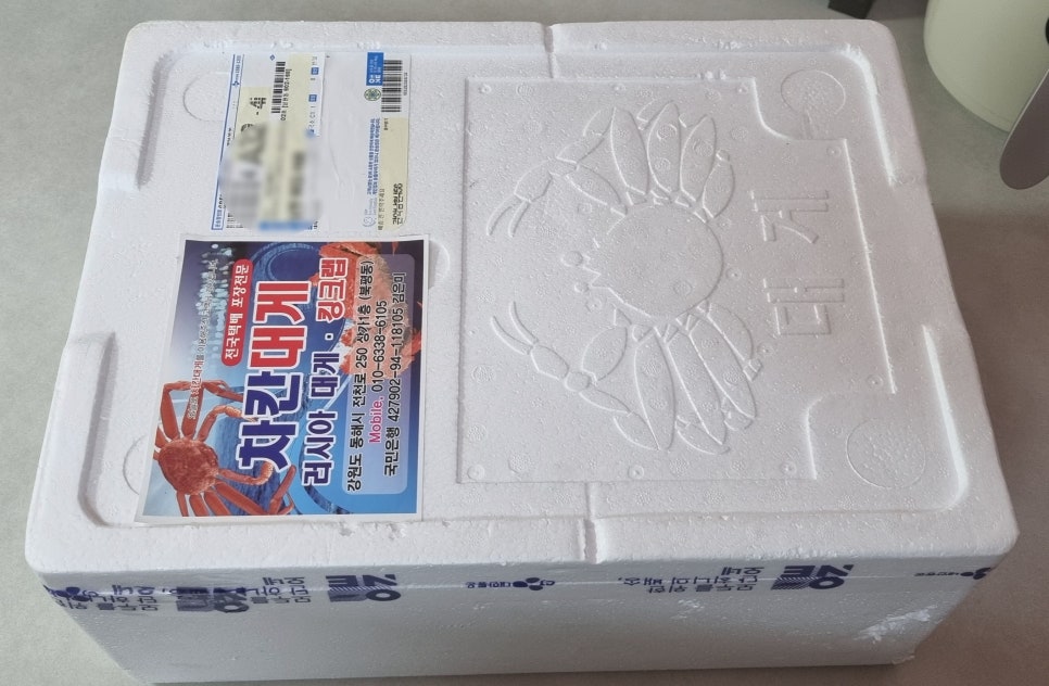 차칸대게 사진 6