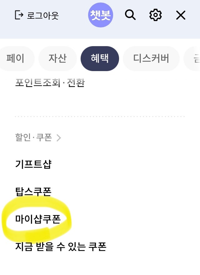 던킨 장안중앙점 사진 3