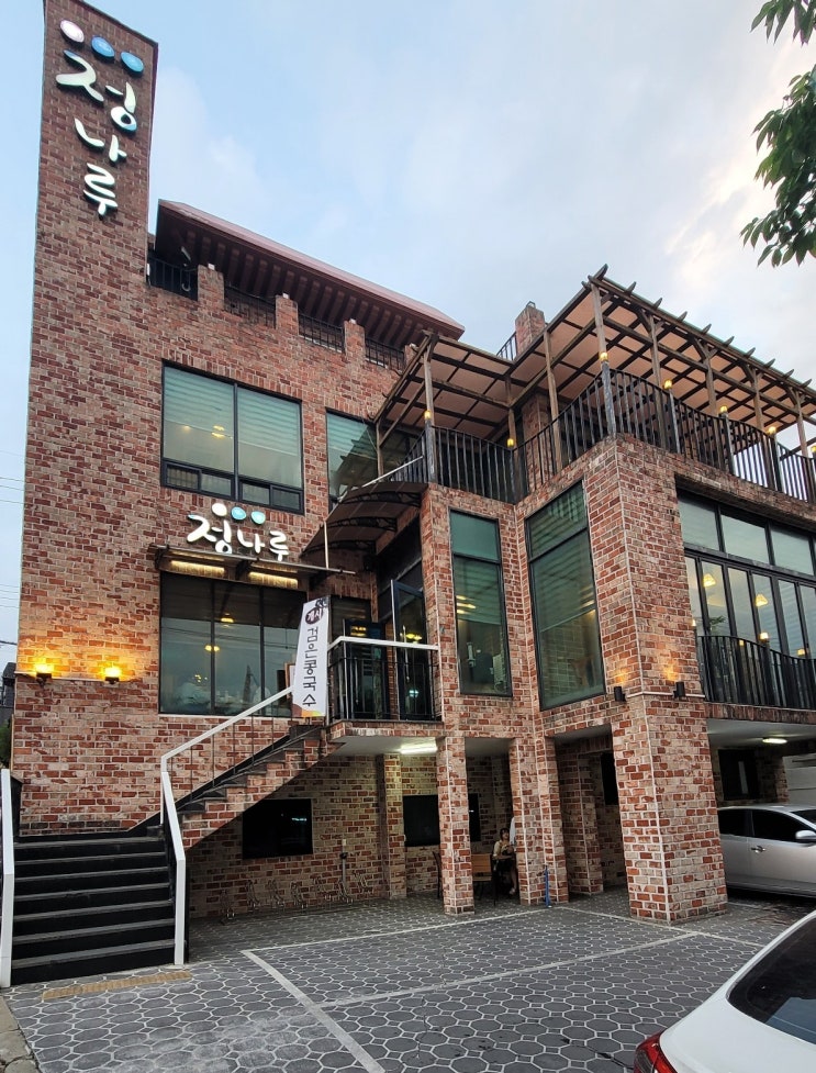  내돈내산 울산 울주군 범서읍 칼국수,만두맛집  정나루 구영리본점