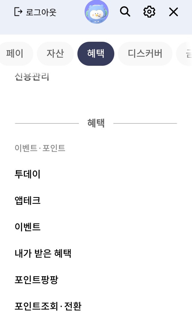 던킨 장안중앙점 사진 2