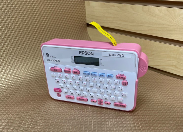  정교한 글씨를 원한다면 EPSON 라벨 프린터기를 써보세요??