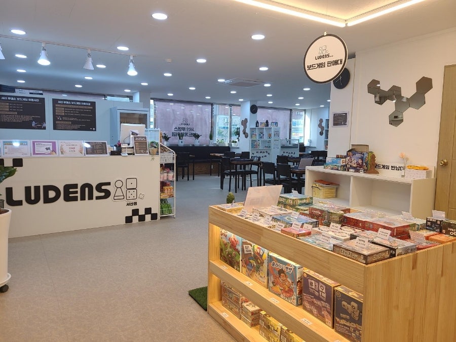 서산루덴스보드게임 사진 3