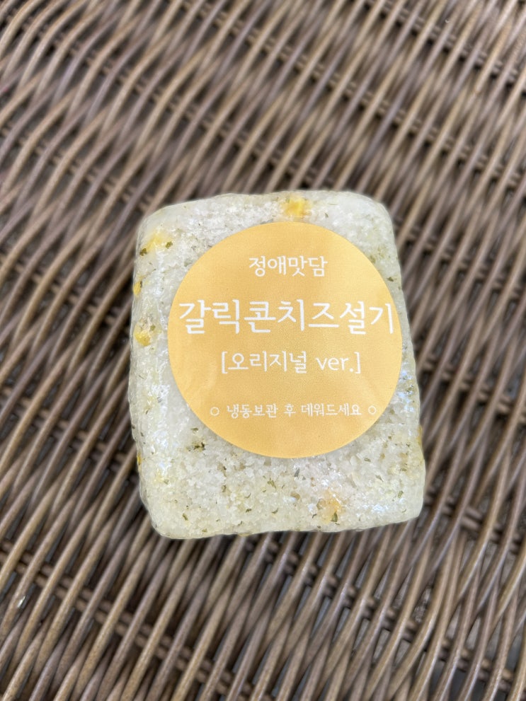  색다른 답례품 찾아 삼만리
