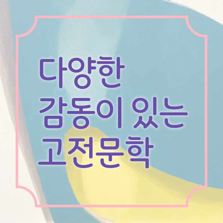  문학심리상담사2급과정 , 문학심리상담사 자격증 독학으로 합격한 후기 및 온라인 무료강의
