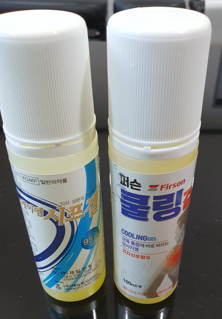  퍼슨 쿨링겔은 시프겔을 대체 가능한가