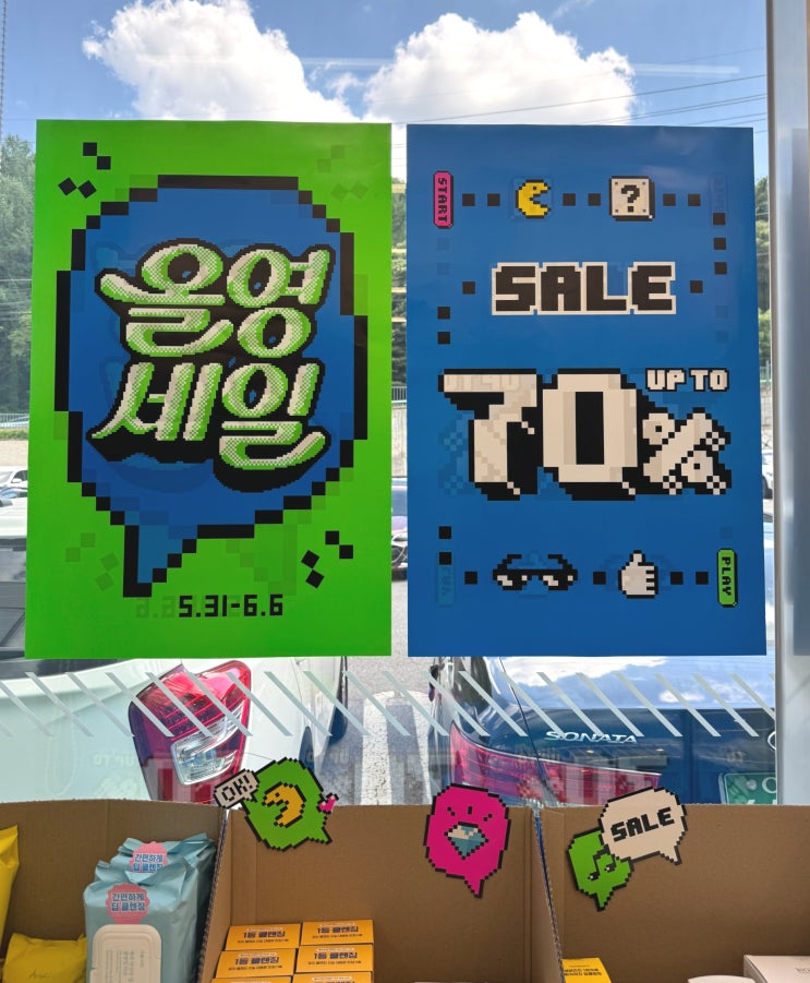 6월올영세일 꼭 쟁여놔야할 올영추천템 BEST6 (플랙커스 이브로쉐 썸머스이브)