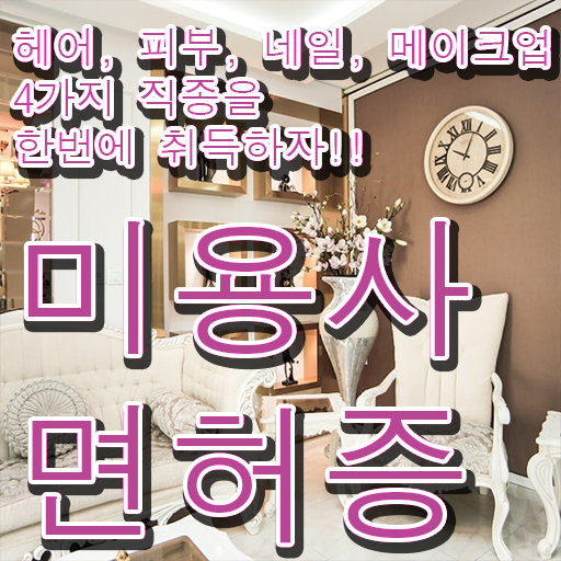  겨울 네일 디자인 , 네일디자인 창업 면허증 취득 후기 및 검토해야 할 것 하나 하나 공유드립니다