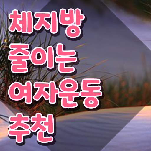  1급스포츠심리상담사교육 , 스포츠심리상담사 자격증 2주 만에 학습한 후기 , 온라인 무료강의