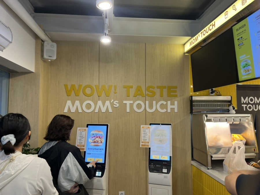 맘스터치 뚝섬한강공원점 사진 2