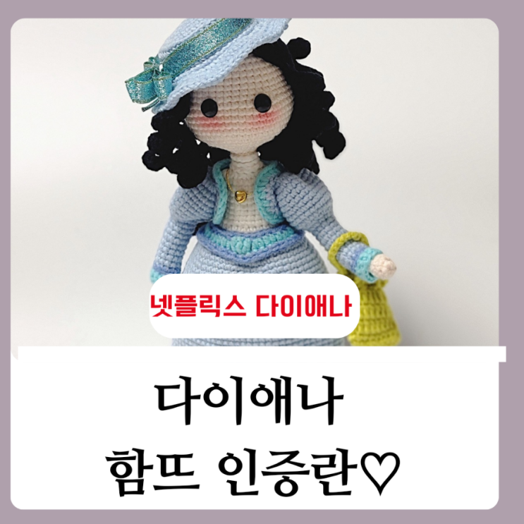  함뜨 인증
