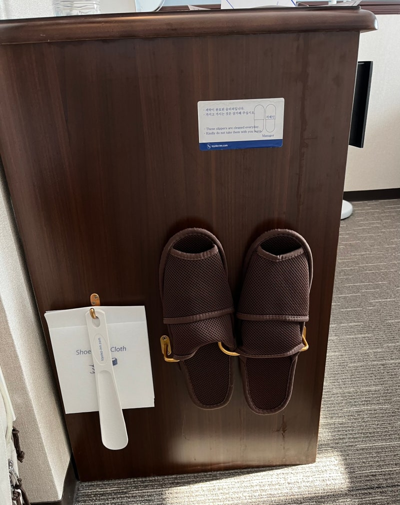 해운대 근처 가성비 호텔 추천 : 토요코인 해운대2 - 가격, 더블룸 : 네이버 블로그