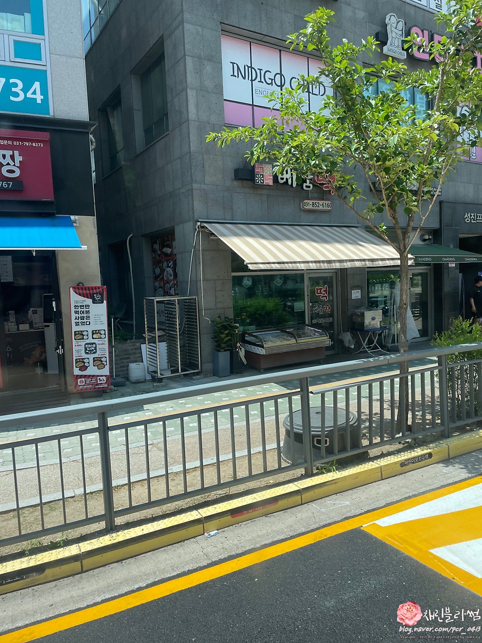 베품떡 사진 2