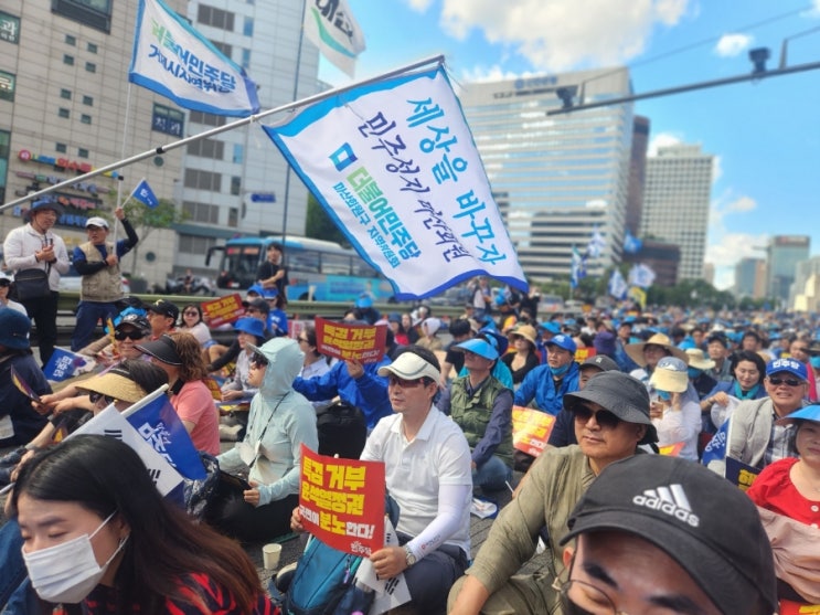<b>해병대특검</b> 통과하라