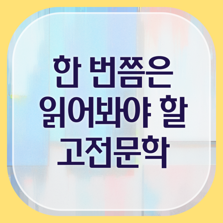  문학심리상담사1급자격증 , 문학심리상담사 자격증 응시자격 없이 시험준비 핵심 공개