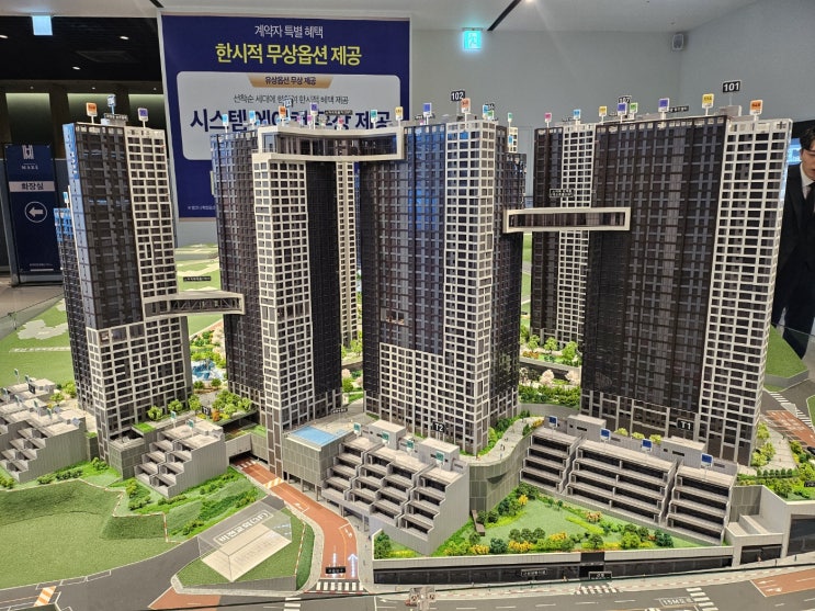  부산 남구의 새로운 랜드마크, 우암 해링턴 마레 아파트