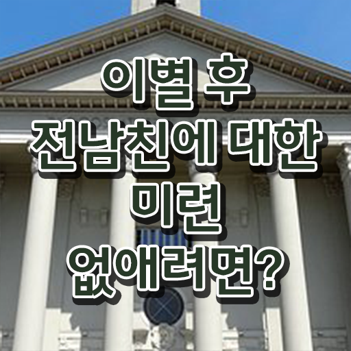  아이심리상담 , 심리상담사 자격증 1달 만에 준비한 과정 , 무료수강 혜택